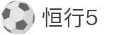 恒行5·(产业集团有限公司)官方网站